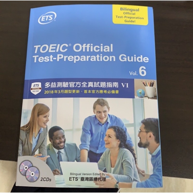 多益測驗官方全真試題指南VI TOEIC Official Test-preparation Guide