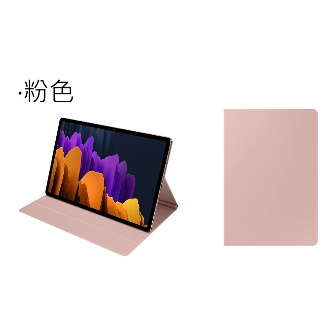 (二手) Samsung galaxy Tab S7 厡廠書本式皮套