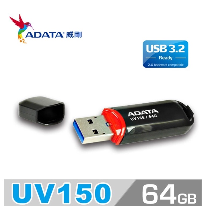 ADATA 威剛 64G 隨身碟 UV150 USB3.2  64GB  五年保固