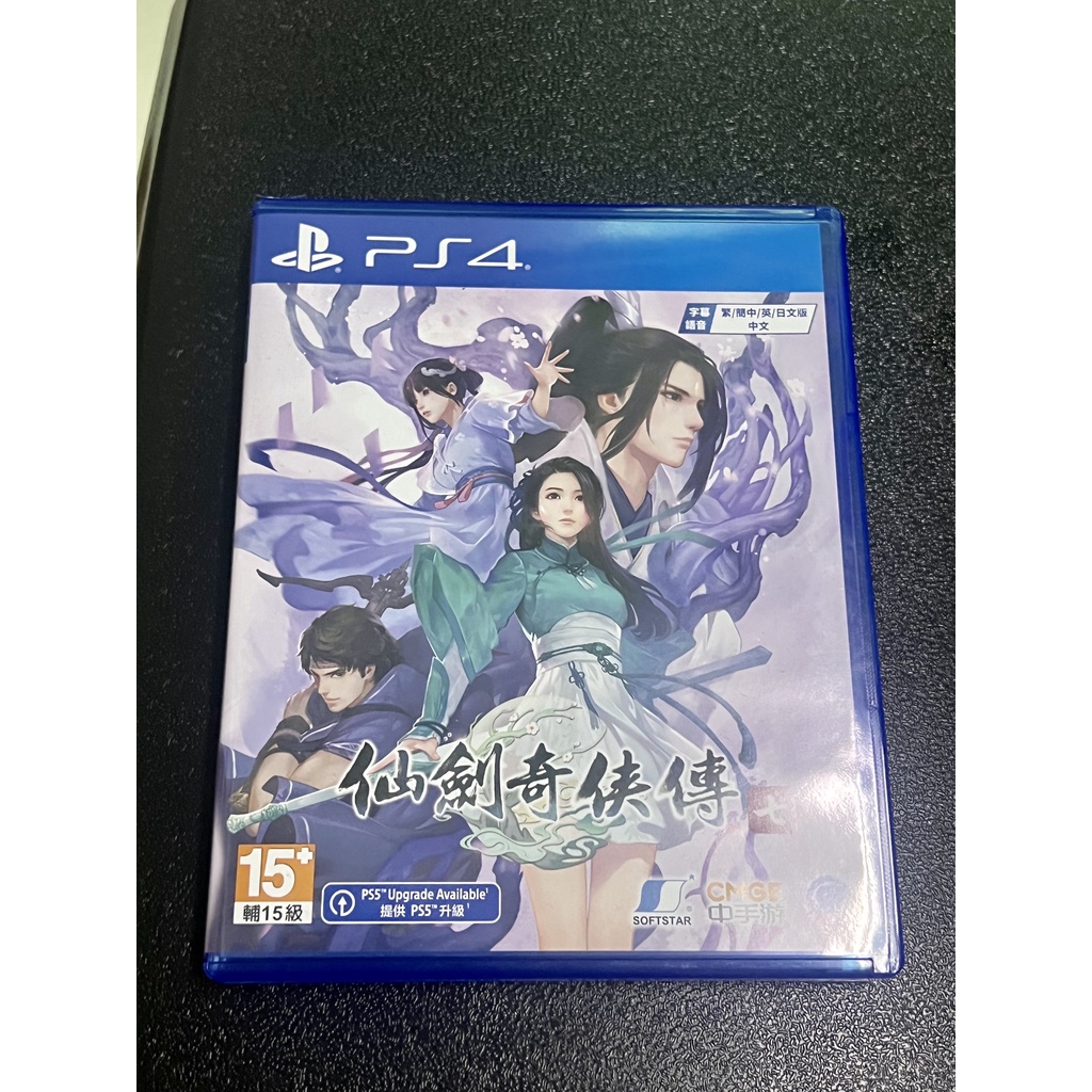 仙劍奇俠傳七 仙劍奇俠傳7 ps4 光碟版