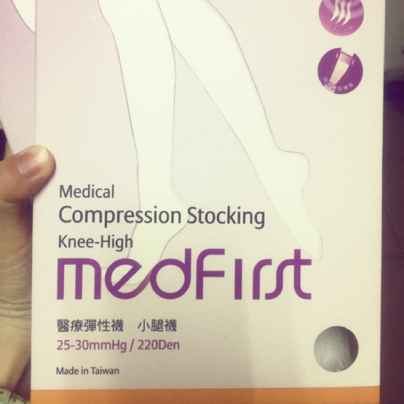 Medfirst醫療彈性小腿襪（褲襪）