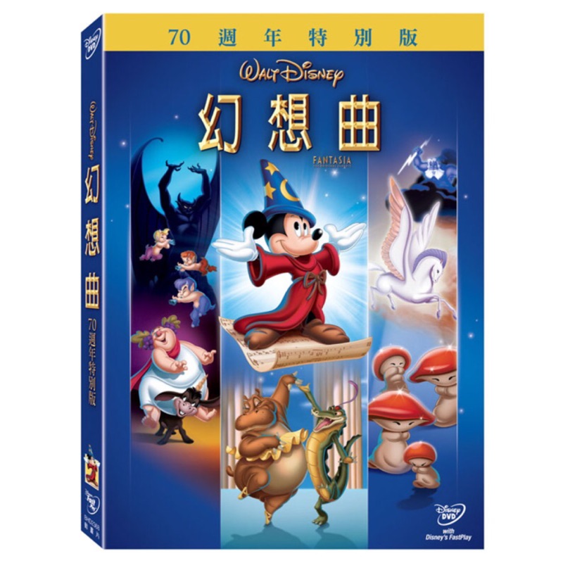 羊耳朵書店*迪士尼動畫/幻想曲 特別版 DVD  Fantasia SE