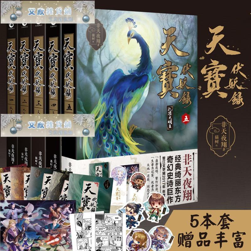 不動明王大 Ptt Dcard討論與高評價網拍商品 21年9月 飛比價格