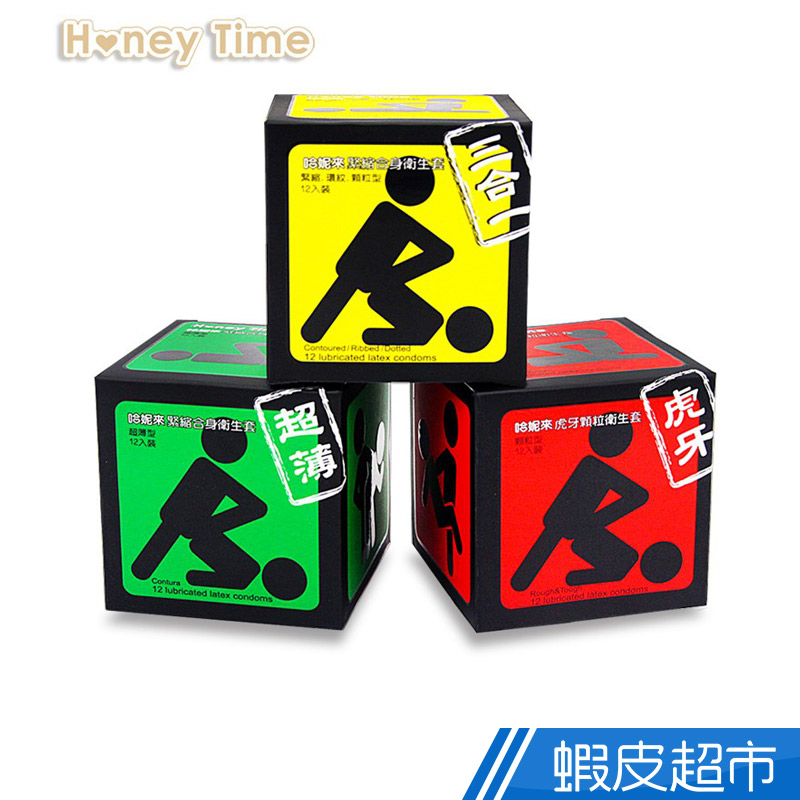 Honey Time 超強組(黃+綠+紅球) 12入x3球  現貨 蝦皮直送