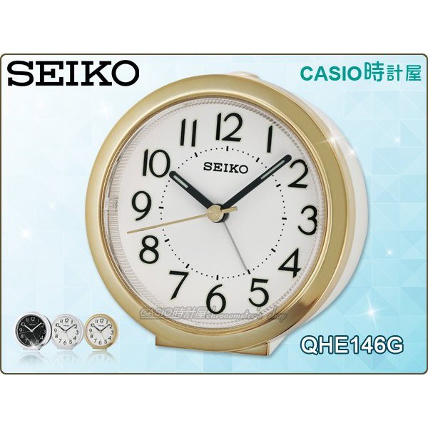 Seiko 時計屋精工鬧鐘qhe146g 滑動式秒針嗶嗶聲鬧鈴貪睡燈光夜光保固附發票qhe146 蝦皮購物