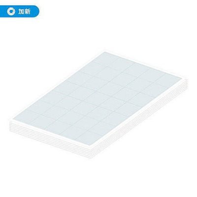 方眼紙 優惠推薦 21年11月 蝦皮購物台灣