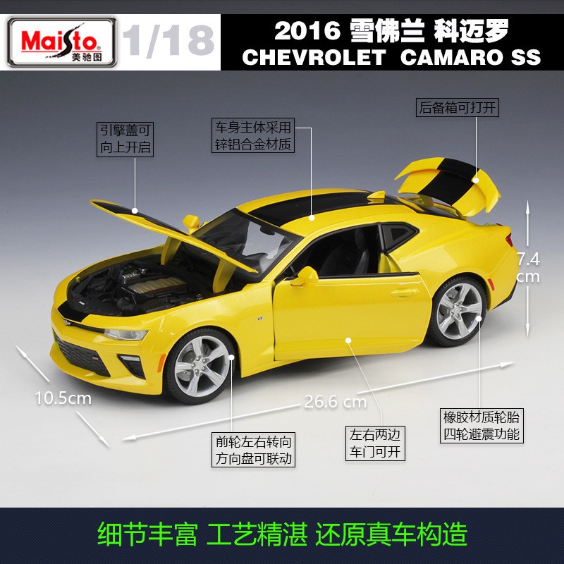 1 18雪佛蘭科邁羅chevrolet Camaro大黃蜂仿真合金車模型 蝦皮購物