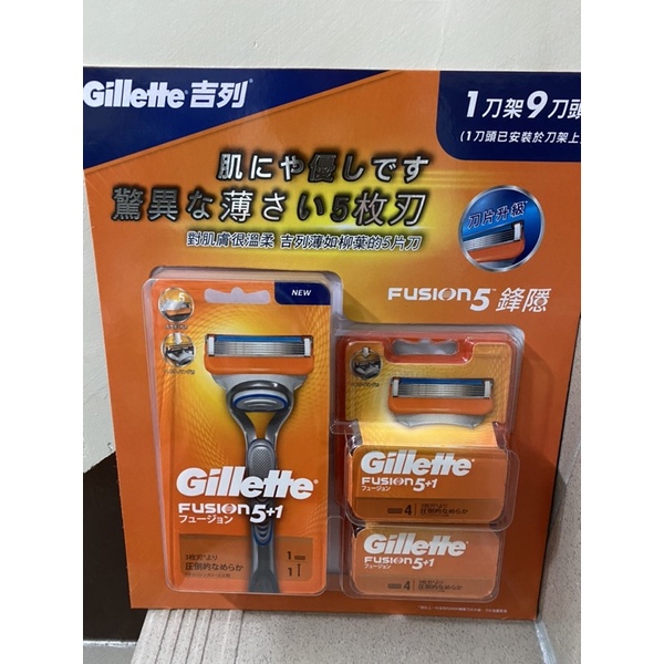 Costco 好市多 Gillette 吉列 鋒隱 / 鋒護 手動刮鬍刀