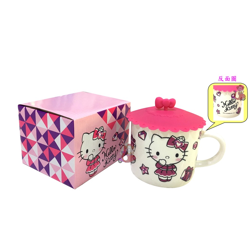 {阿猴達可達} SOGO限定 Hello Kitty品味夢幻馬克杯(附蓋) 全新 現貨特價150元