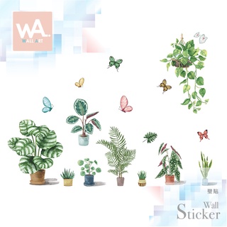 Wall Art 臺中現貨 無痕設計壁貼 不傷牆 創意DIY 防水貼紙 客廳 北歐 植物 盆栽 花草 蝴蝶 C228