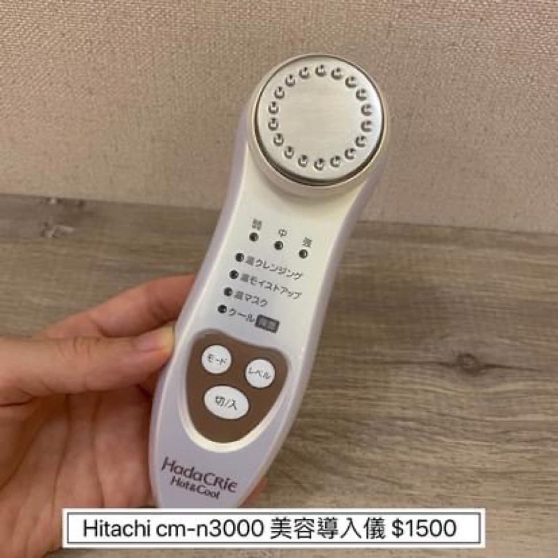 hitachi cm-n3000 美容導入儀
