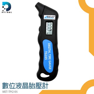 錫特 MET-TPG105 數位液晶胎壓計