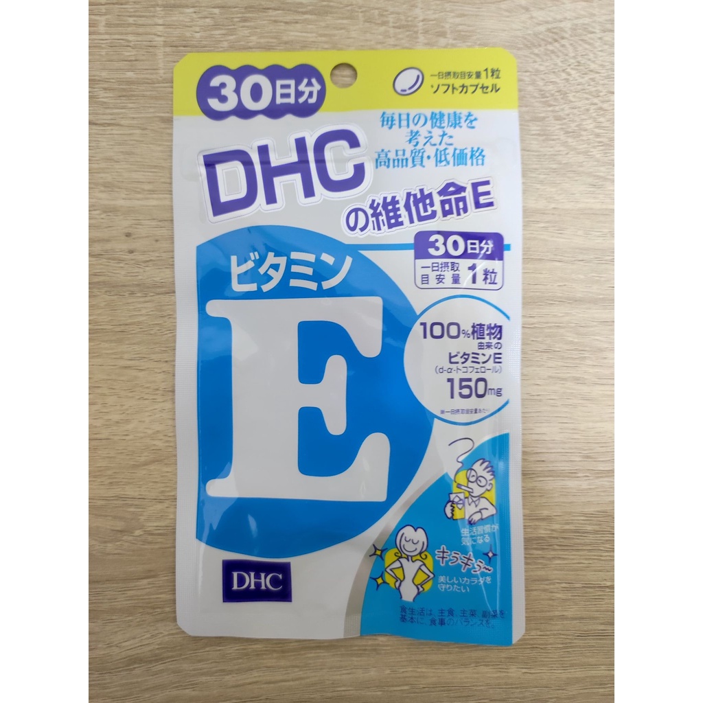 Dhc官網 優惠推薦 22年9月 蝦皮購物台灣
