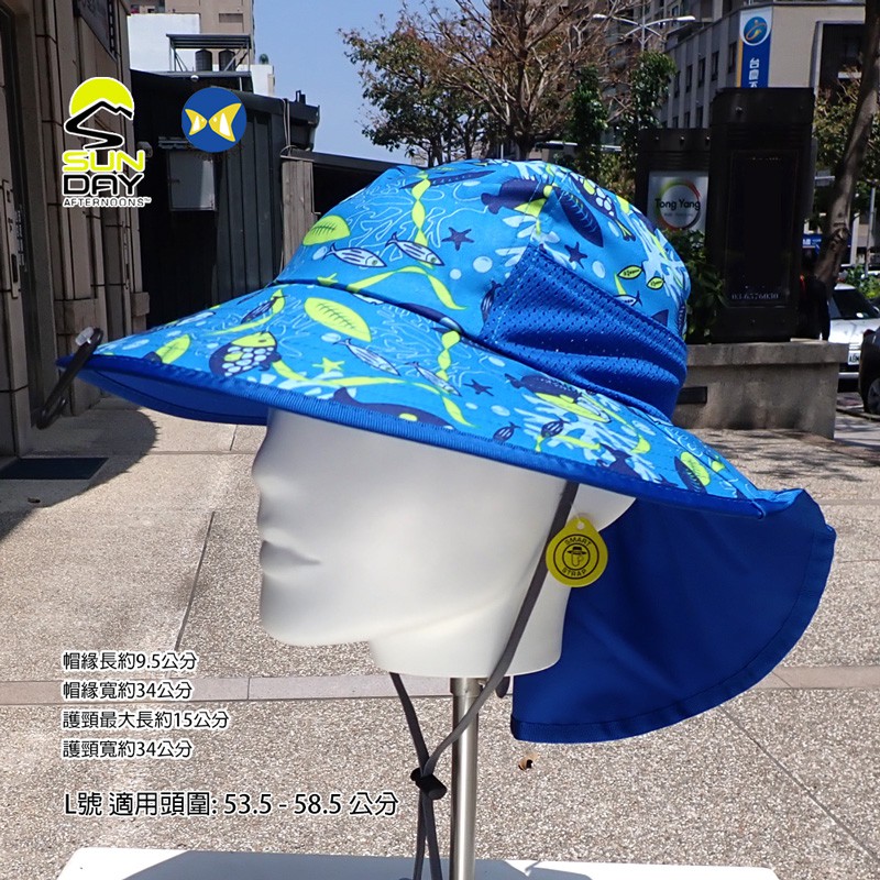 [開發票 美國 Sunday Afternoons ] 兒童 抗UV 防潑透氣 護頸帽 海水藍 S2D01061;遮陽帽