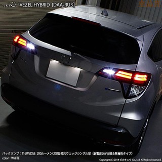 HONDA本田HR-V【LED流氓倒車燈-2顆】HRV專用LED超白光 實用補助警示燈 行李箱 室內