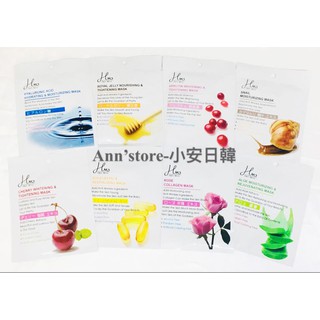 現貨 Heit Miro面膜 玫瑰膠原蛋白/珍珠保濕亮採/蜂王漿滋潤/玻尿酸高保濕/蘆薈保濕