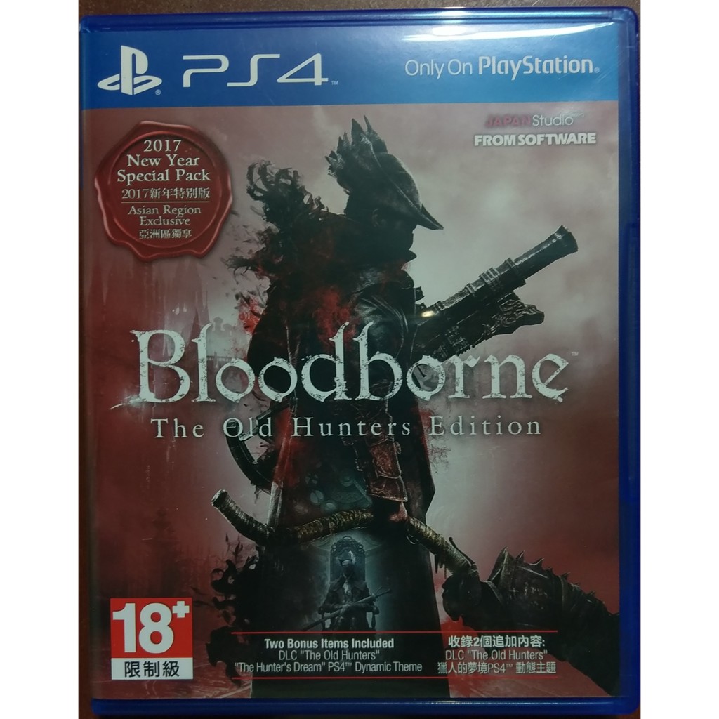 PS4 血源詛咒 遠古獵人 2017新年特別版 新春特別版 中文版 Bloodborne