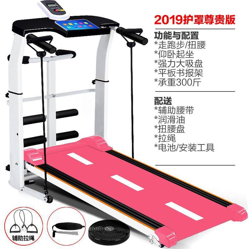 二手跑步機桃園的價格推薦 21年10月 比價比個夠biggo