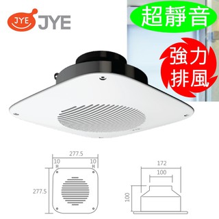 中一電工 JY-B9001 可超商 浴室直排通風扇 排風扇 排風機 抽風機