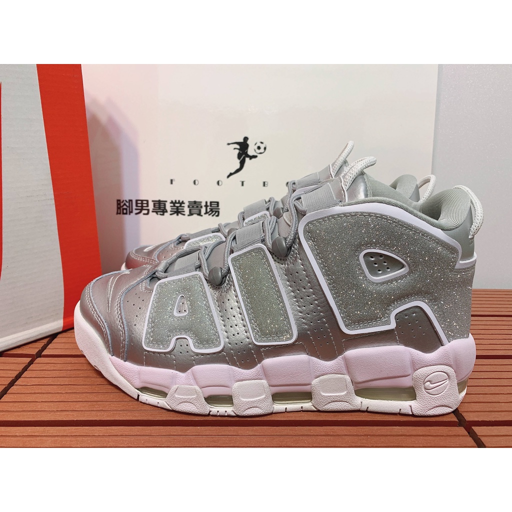 【Foot Boy】NIKE AIR MORE UPTEMPO 大AIR 銀蔥 金屬銀 白銀 金屬 917593-003