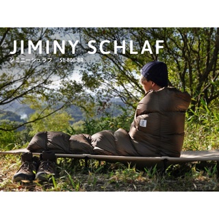 日本代購☆DoD 黑兔 JIMINY SCHLAF S1-808 BR 睡袋 600FP 限界温度-13℃ 預購