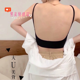 【雅美妮】 6色 ♥爆款大U美背大露背專用小可愛 細肩露背挖背短版背心 內搭打底 深V領大U露背 兩片式罩杯可拆