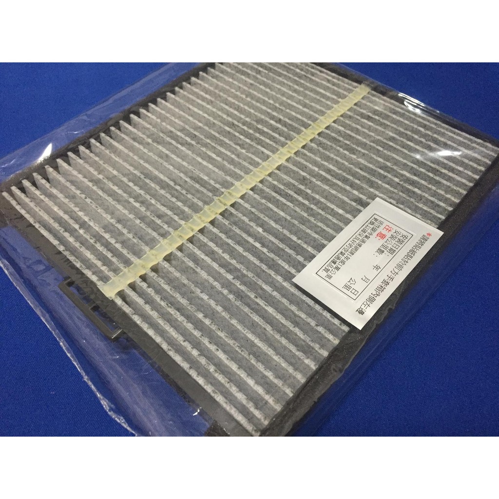 中華 三菱 COLT PLUS 冷氣濾網 活性碳 空調濾網 粉塵過濾網 可有效過濾PM2.5