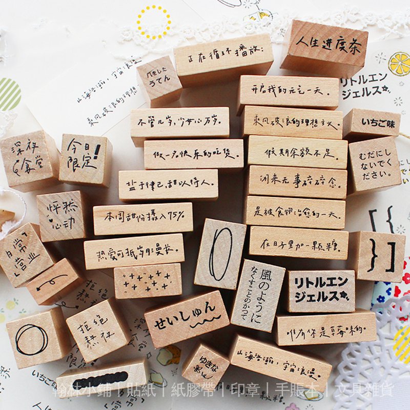 漢字日文 拍賣 評價與ptt熱推商品 21年4月 飛比價格