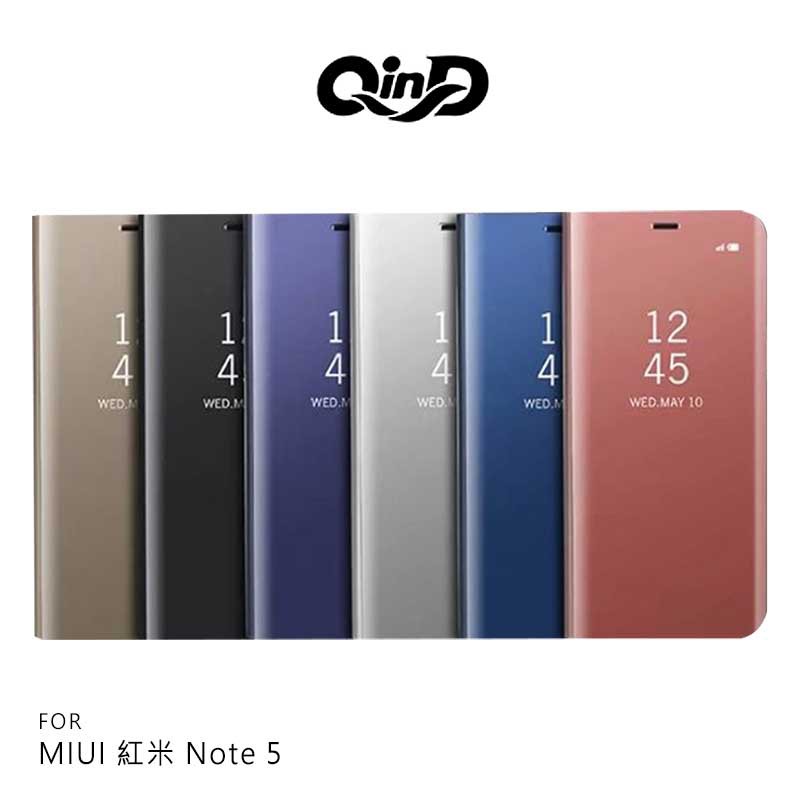 QinD MIUI 紅米 Note 5 透視皮套 可立 支架 可視來電 鏡面 保護套