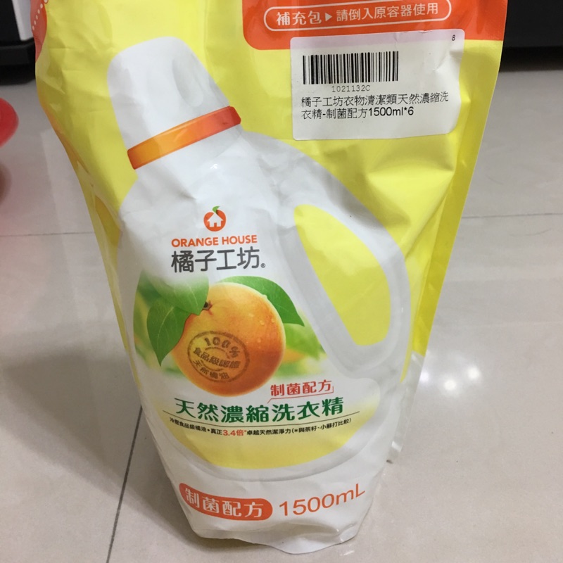 橘子工坊洗衣精1500ml