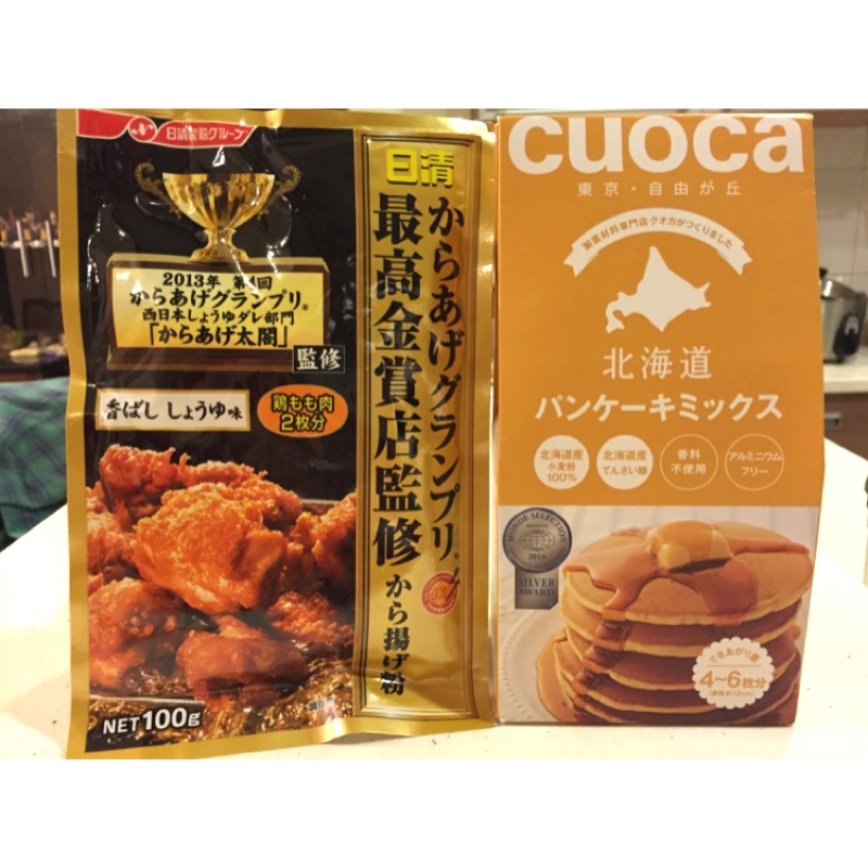 （現貨在台）人氣組合 日清炸雞粉與Cuoca北海道小麥鬆餅粉