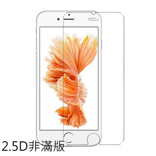 蘋果 iphone6 iphone6S 9H 鋼化玻璃膜 I6 I6S 奈米 防爆 背貼 後膜