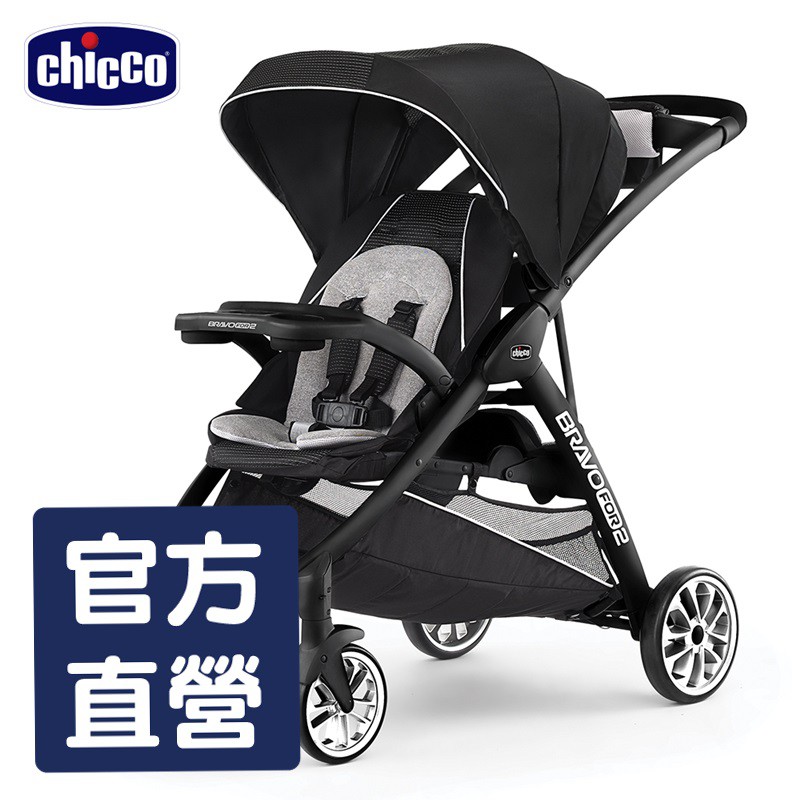 chicco-Bravo for 2雙人秒收手推車-絕對黑