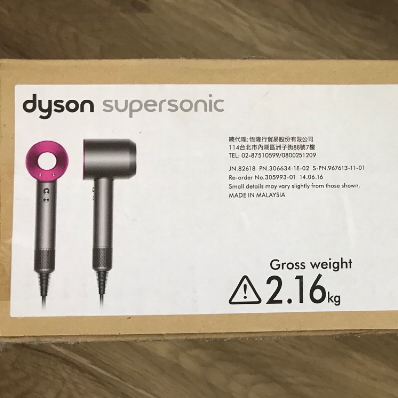 Dyson 吹風機 HD01 全新 公司貨 母親節