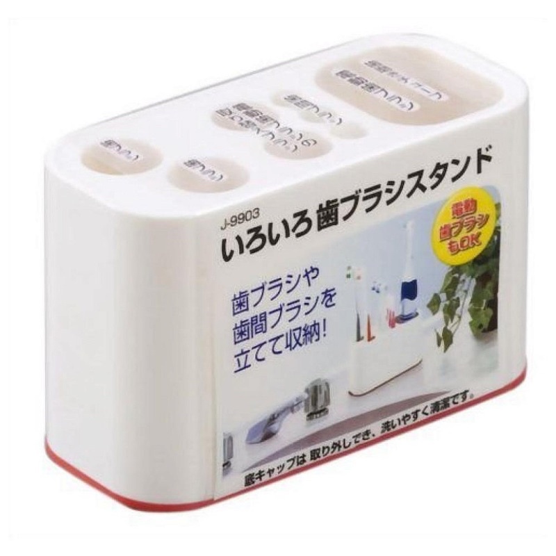 日本進口 🇯🇵 SANADA 牙刷牙膏細刷收納架 收納架 桌上收納 牙間刷 收納盒 浴室收納 整理盒可當筆筒 筆座