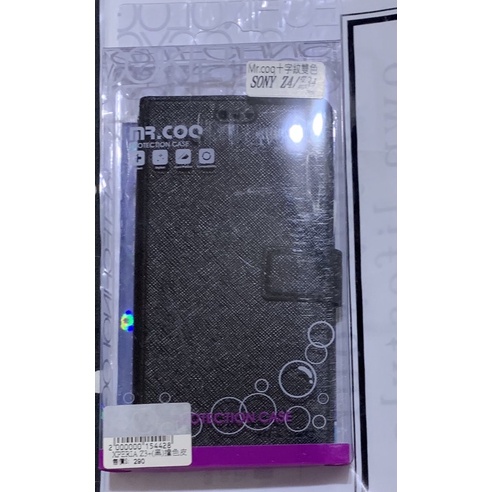 台灣製造 Sony Xperia Z3+ 皮套 手機皮套 保護殼 手機殼