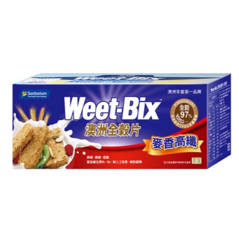 【可蝦皮店到店】 【效期至：2022/06/03】 Weet-Bix 澳洲全穀片(麥香高纖) 375g/盒