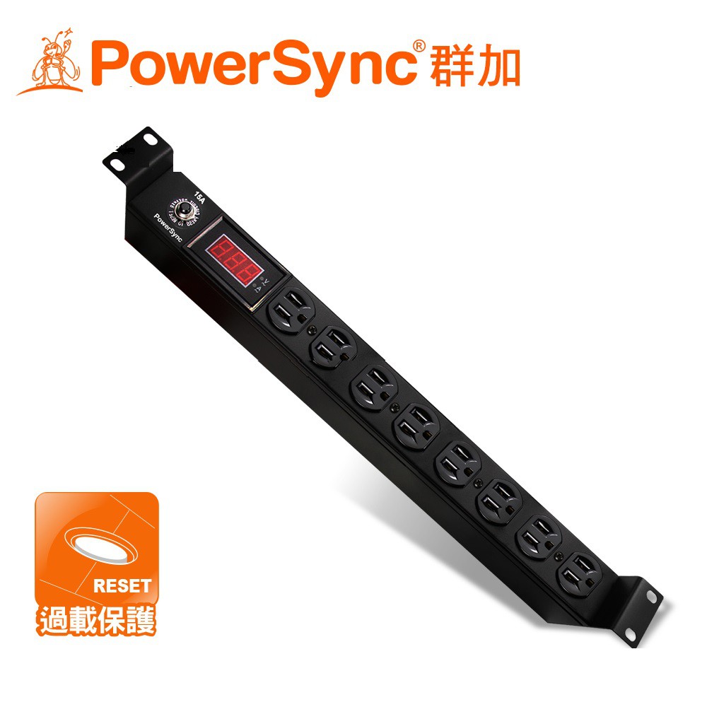 群加 PowerSync 1U8座15A/20A數位型機架電源排插/PDU/延長線/台灣製造/3M(TE8D0030)