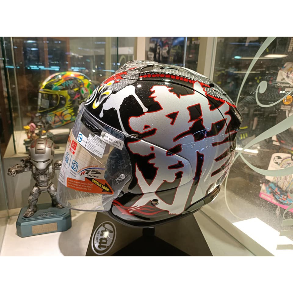 勞力士代購arai Vz Ram Dragon 龍 3 4 彩繪 半罩式安全帽 I Position 優惠推薦 21年9月 蝦皮購物台灣
