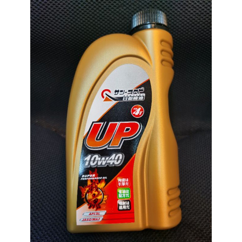 日都機油10W/40.水素化UP合成機油.適用:陶瓷汽缸.水冷引擎 容量1000cc.1L