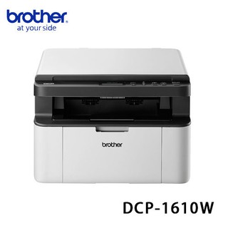 brother DCP-1610W 無線黑白雷射複合機 【列印/影印/掃描/APP行動列印】