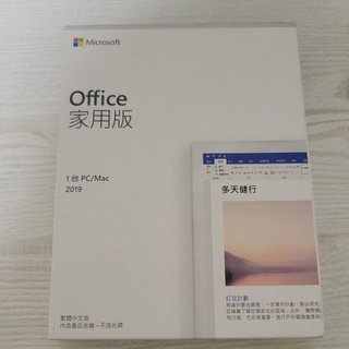 Microsoft Office 2019 中文 家用版盒裝