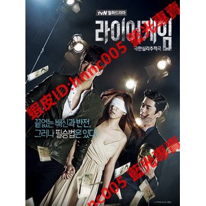 藍光韓劇 韓 詐欺遊戲 Liar Game 14 蝦皮購物