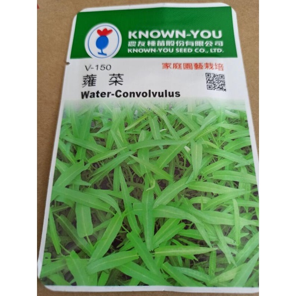 農友 蕹菜Water convolvulus(空心菜)種子