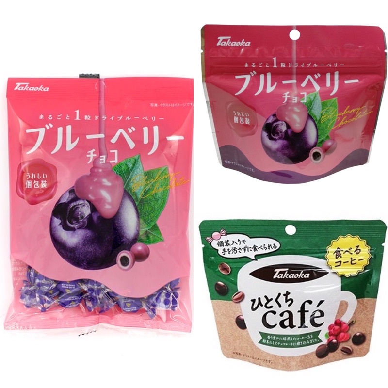 #悠西將# 日本 高岡 藍莓巧克力風味球 巧克力風味球 喜糖 活動 過年 生日會 同學會 藍莓可可球 可可