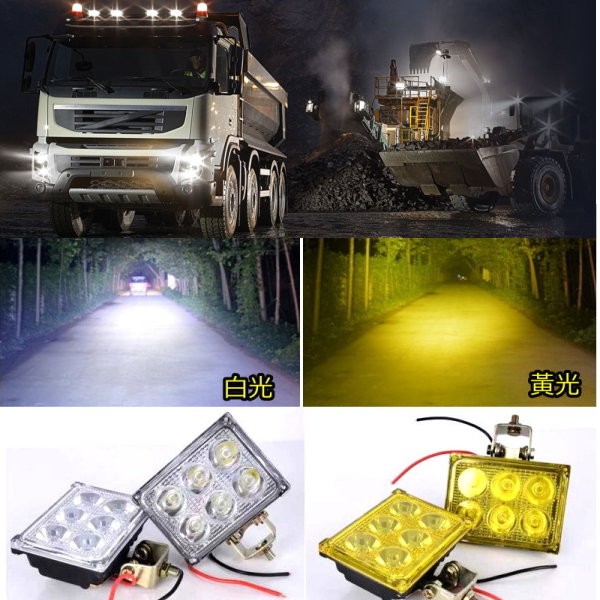 ~LED 3吋 方形霧燈 工作燈 燈杯聚光型 黃色 白色 12V/24V通用款 貨車 卡車 吉普車 機械