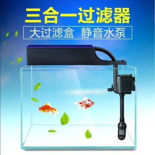 水族配件魚缸過濾器循環抽水增氧泵前置大流量神器免換水循環水專 蝦皮購物