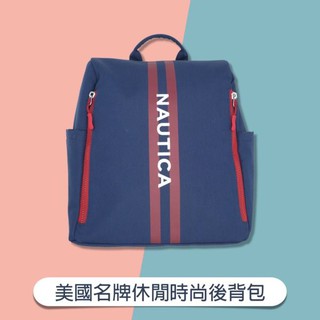 NAUTICA時尚雙肩防盜背包