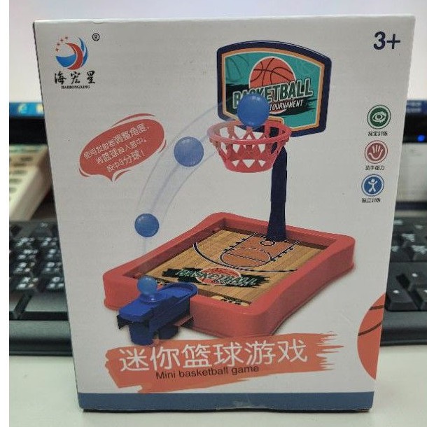 海宏星 迷你籃球 遊戲機