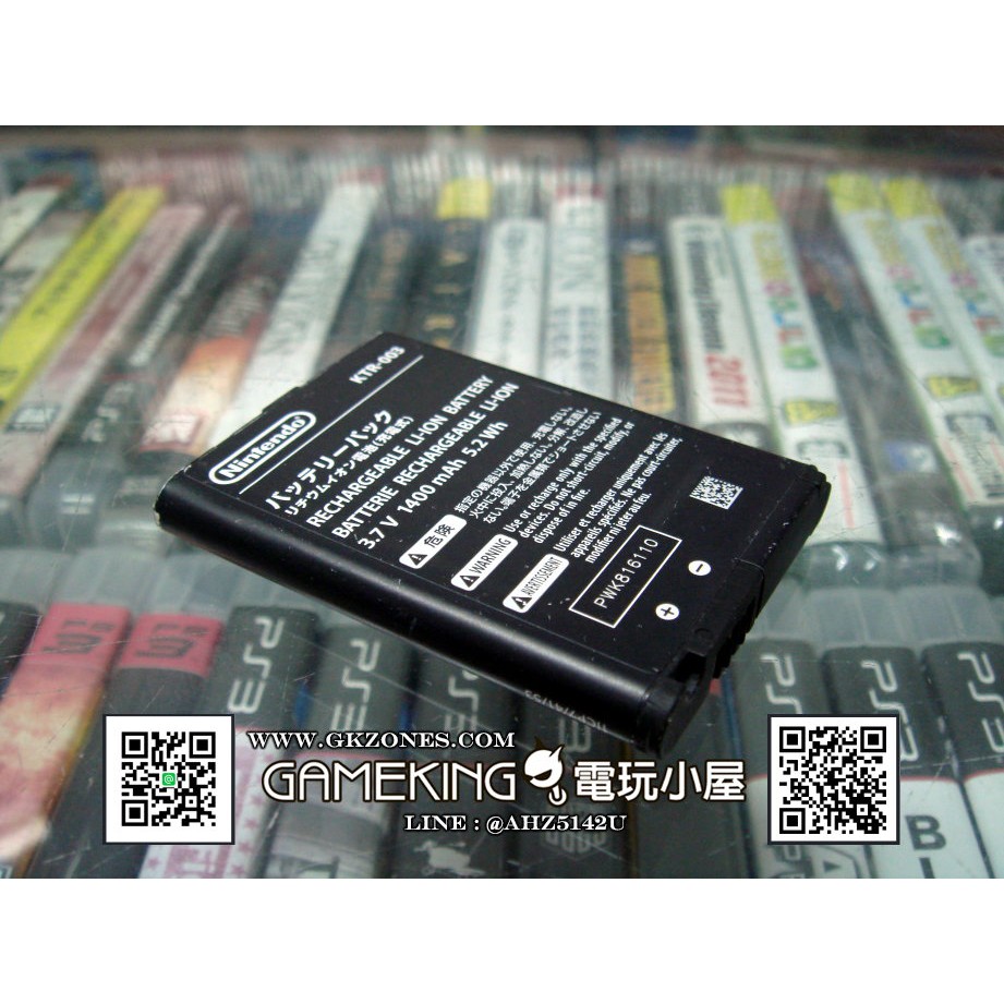 三重蘆洲電玩 - New 3DS 主機專用 原廠 電池 KTR-003 3.7V 1400mAh [裸裝]